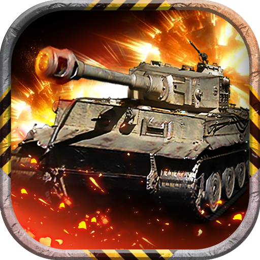 坦克兄弟连手游官方最新版