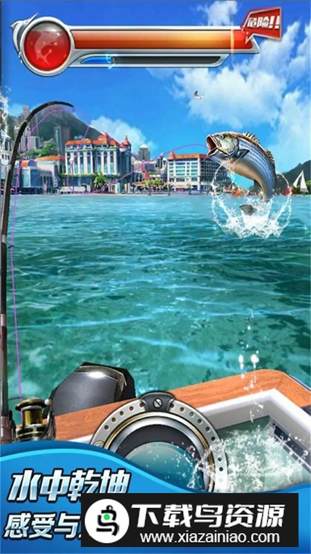 全民钓鱼2官方正版2025最新版最新版截图3