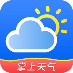 掌上天气预报下载安装