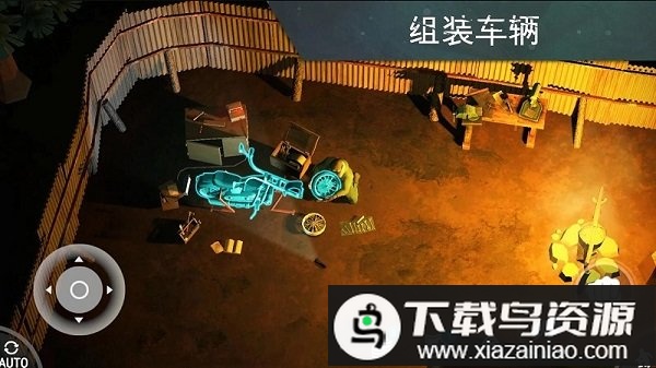 地球最后之日中文版截图2