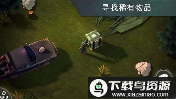 地球最后之日幸存者破解版最新版截图1