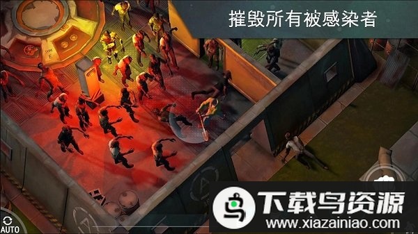 地球最后之日幸存者破解版最新版截图2