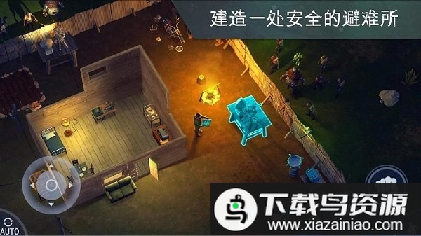 地球最后之日幸存者破解版最新版截图3