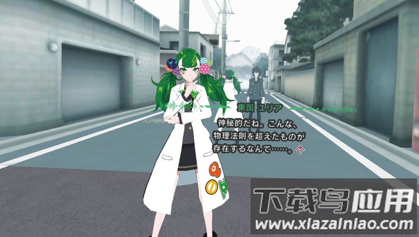 东京时笼游戏(TOKYO CHRONOS)最新版截图1