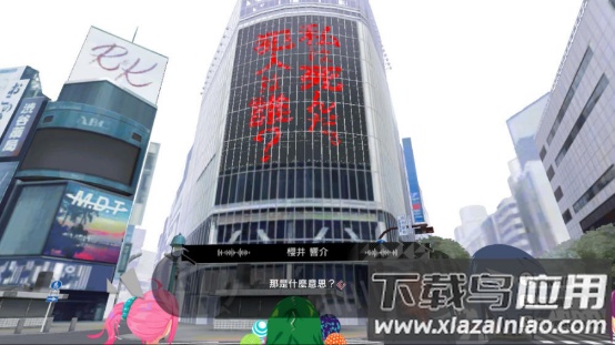 东京时笼游戏(TOKYO CHRONOS)最新版截图4