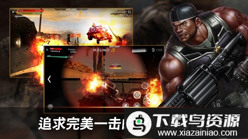 寻宝猎人冒险手游最新版截图1