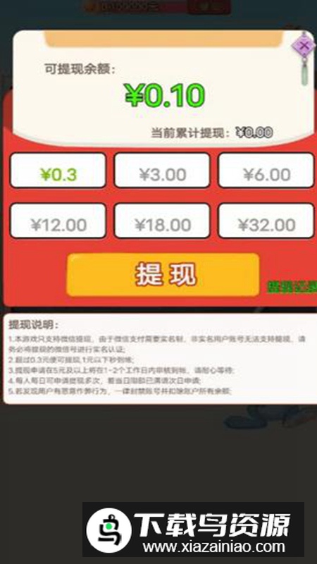 才女猜灯谜app最新版官方版最新版截图1