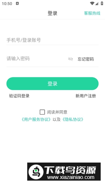 优药汇app手机版截图2