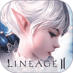 天堂2血盟最新版游戏