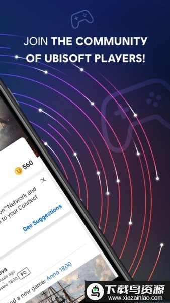 ubisoft connect app截图1