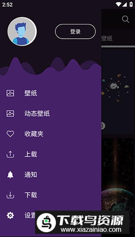 潮图E站4k壁纸免费版最新版截图3