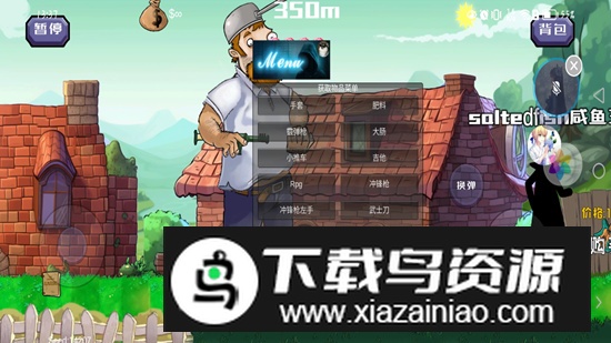 戴夫大战僵尸内置格林菜单版本最新版最新版截图2