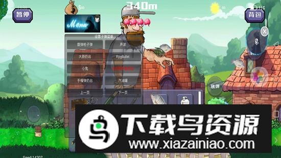 戴夫大战僵尸内置格林菜单版本最新版最新版截图3