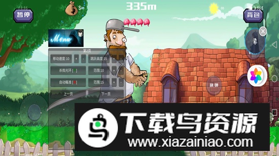 戴夫大战僵尸内置格林菜单版本最新版最新版截图4