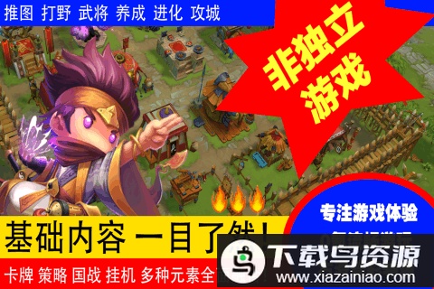 少年君王传果盘版截图1