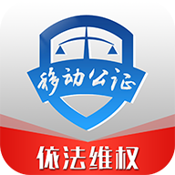 移动公证通话录音app