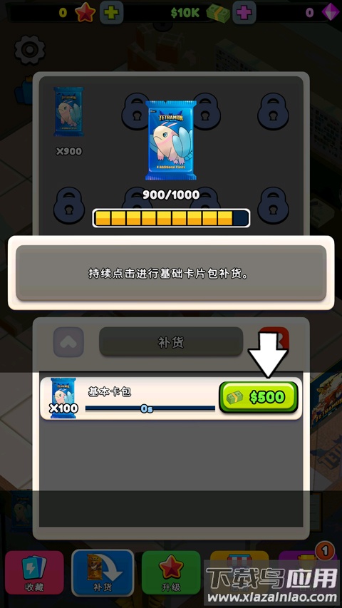 TCG卡牌商店模拟器中文完整版(TCGCardTycoon安装器)最新版截图2