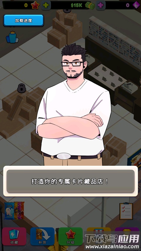 TCG卡牌商店模拟器中文完整版(TCGCardTycoon安装器)最新版截图3