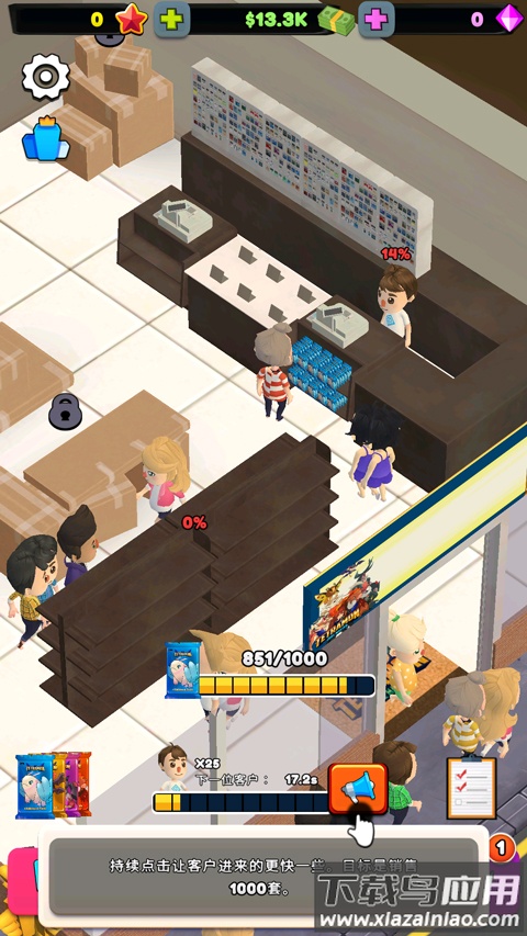 TCG卡牌商店模拟器中文完整版(TCGCardTycoon安装器)最新版截图4