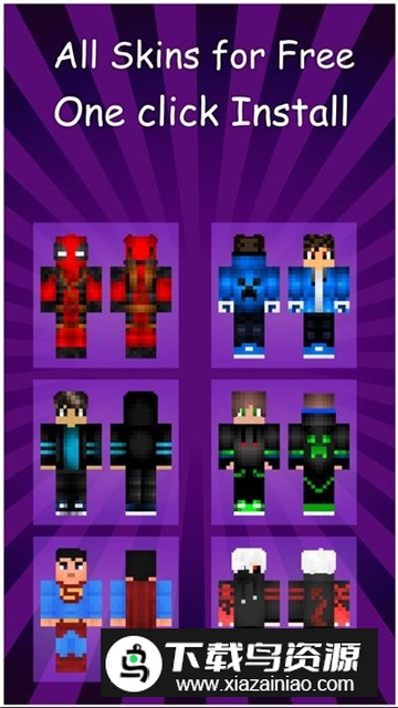 Boys Skins For Minecraft(我的世界男孩皮肤精灵制作器)最新版截图2