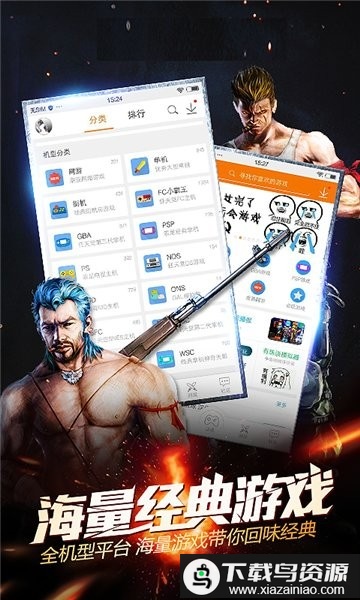 skyline天际线模拟器官方版截图1