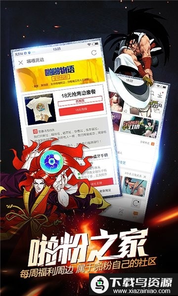 skyline天际线模拟器官方版截图2