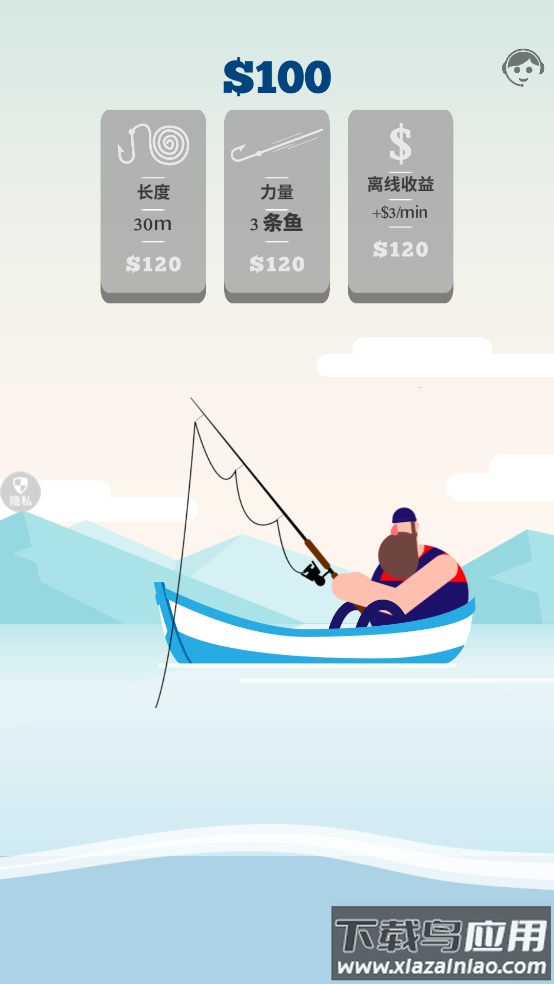 模拟高手游戏最新版截图1