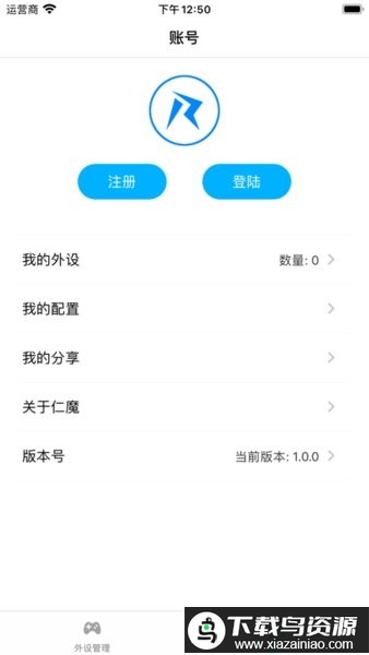 仁魔畅游游戏厅最新版本最新版截图1