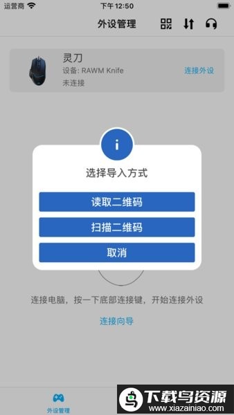 仁魔畅游游戏厅最新版本最新版截图2