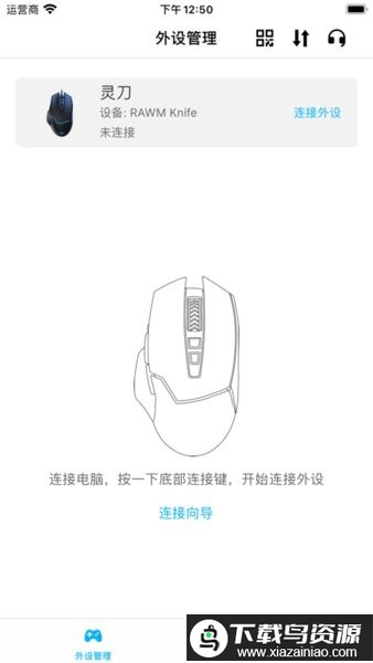 仁魔畅游游戏厅最新版本最新版截图3