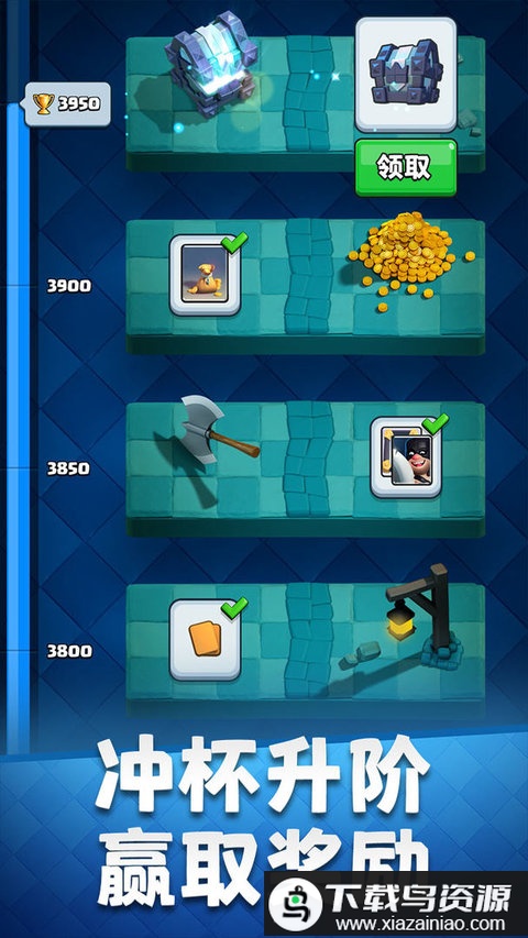 皇室战争nulls royale私人服最新版截图2