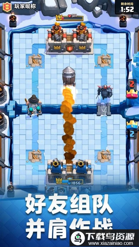 皇室战争nulls royale私人服最新版截图5