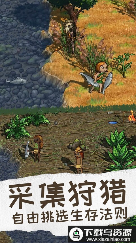 希望之村2来生免费完整版截图2