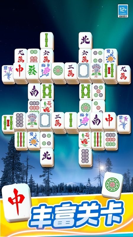 开心对对碰赚钱红包版最新版截图3