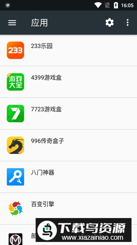 一加国际上网安装包apk(国际上网app)最新版截图3