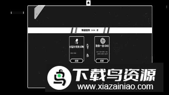 深空计划熵增手游最新版最新版截图2