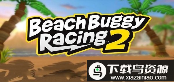 beach buggy racing2游戏(沙滩赛车竞速2)截图3