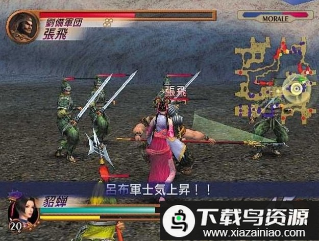 真三国无双2破解版截图1