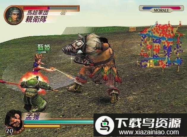 真三国无双2破解版截图2