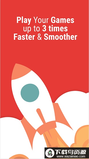 游戏助推器最新版(game booster)截图2
