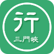 三门峡行APP