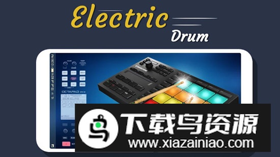 Electric Drum电子鼓垫软件免费版最新版截图3