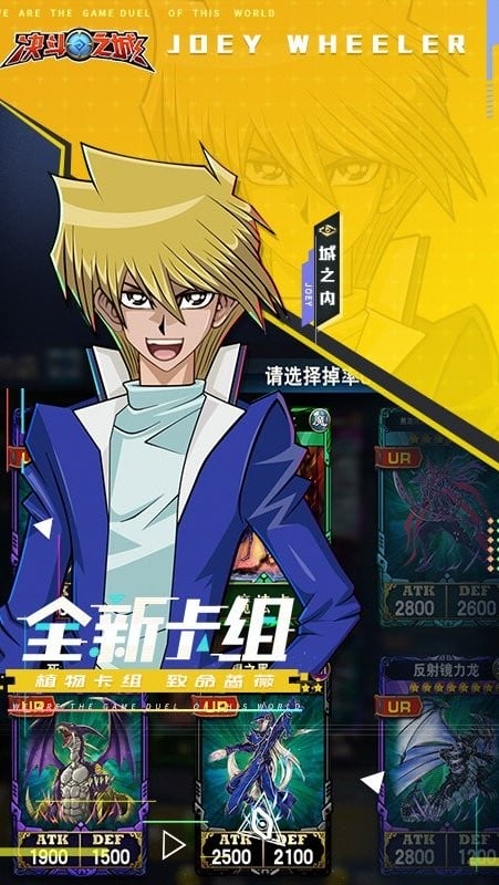 决斗之城手游最新版本截图2