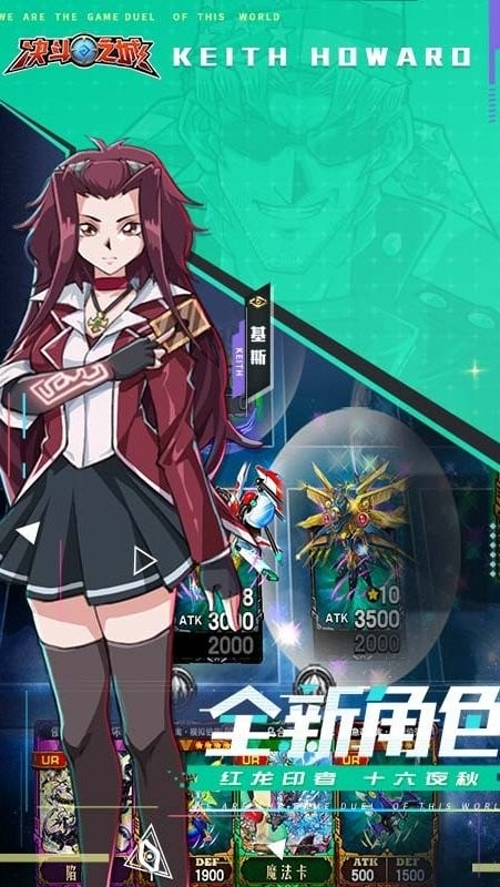 决斗之城手游最新版本截图3