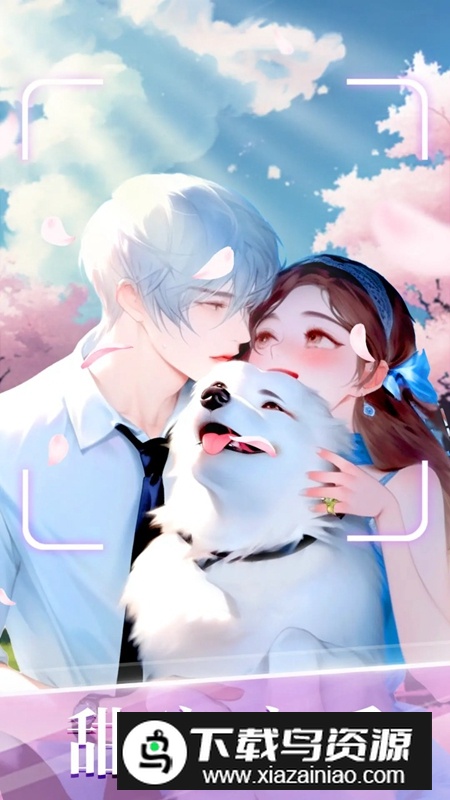 时尚化妆高手游戏官方版最新版截图3