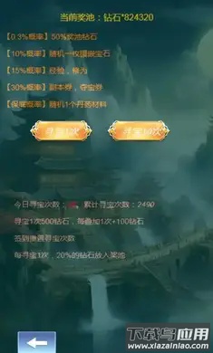 天道放置游戏最新版最新版截图1
