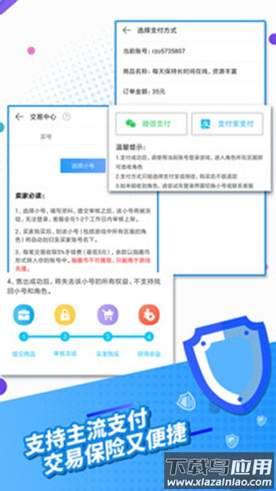 指趣游戏盒app下载安装截图