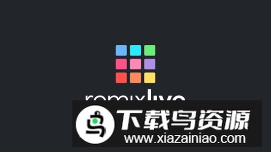 remixlive安卓完整版(remixlive中文破解版)最新版截图1