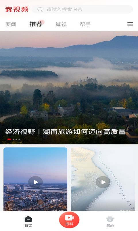 氖悠app最新版截图1