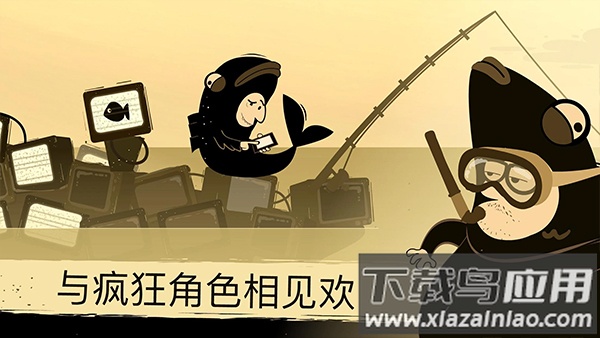 办公室冒险手机版最新版截图2